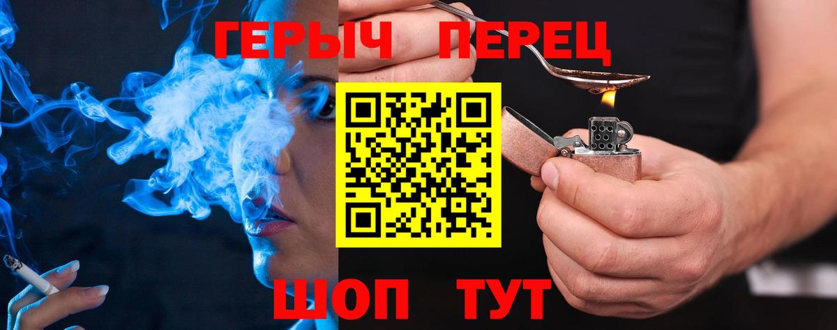 Сланцы  ГЕРОИН афганец  Вход с VPN 