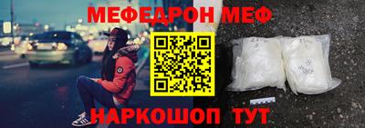 ALPHA-PVP Наро-Фоминск