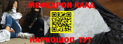 ALPHA-PVP Наро-Фоминск