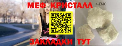 ALPHA-PVP Наро-Фоминск