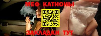 ALPHA-PVP Наро-Фоминск