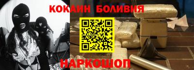 ALPHA-PVP Наро-Фоминск