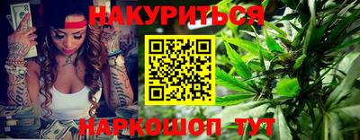 ALPHA-PVP Наро-Фоминск