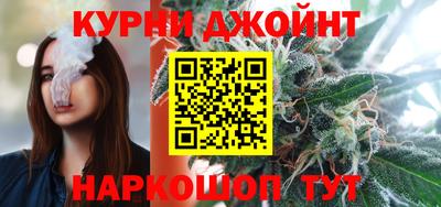 ALPHA-PVP Наро-Фоминск