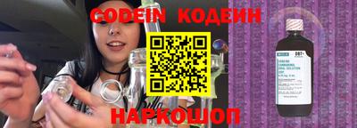 ГАЛЛЮЦИНОГЕННЫЕ ГРИБЫ Нарткала