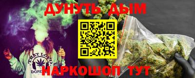 крисы Нальчик