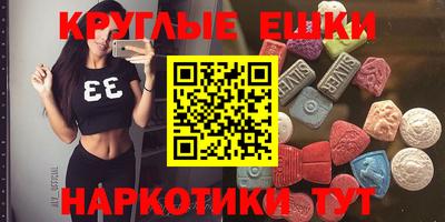 крисы Нальчик