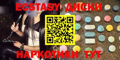 ГАЛЛЮЦИНОГЕННЫЕ ГРИБЫ Нарткала