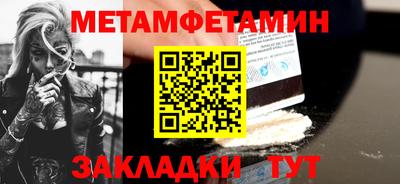 ALPHA-PVP Наро-Фоминск