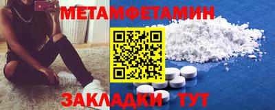 крисы Нальчик