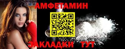 ALPHA-PVP Наро-Фоминск