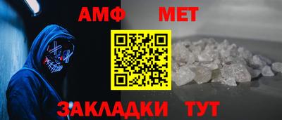 крисы Нальчик
