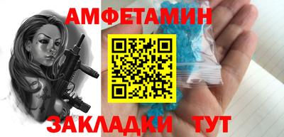 ALPHA-PVP Наро-Фоминск