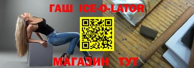 ALPHA-PVP Наро-Фоминск