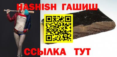 ALPHA-PVP Наро-Фоминск