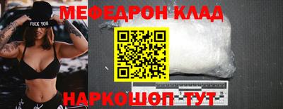 ALPHA-PVP Наро-Фоминск