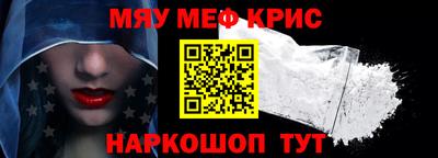 ALPHA-PVP Наро-Фоминск