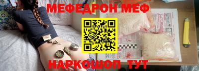 крисы Нальчик