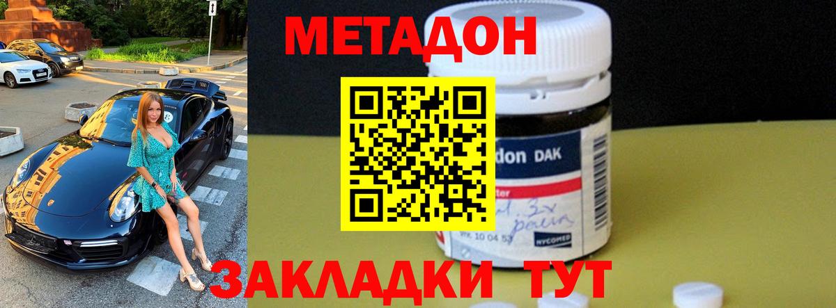 Сланцы  Бошки Шишки  Cocaine  Наркошоп  LSD-25  Вход с VPN  МЕФ кристаллы  ГАШ 