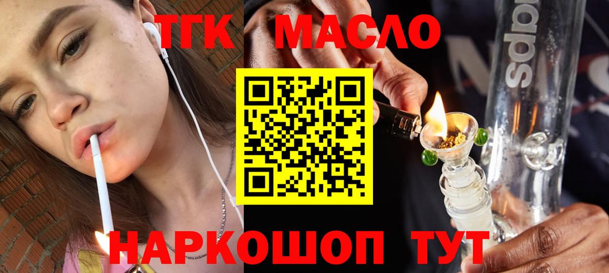 Галлюциногенные грибы Сланцы