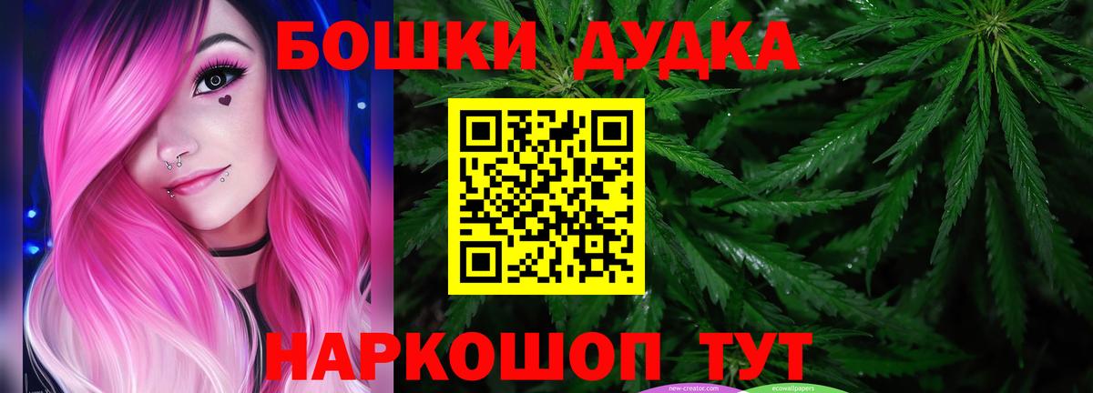 Сланцы  Канабис THC 21%  Шишки марихуана марихуана  Вход с VPN  МАРИХУАНА гибрид  Каннабис THC 21% 